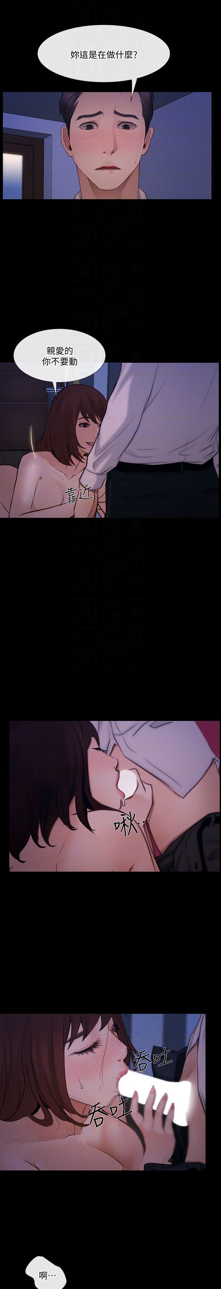 [韩国漫画] 人夫的悸动 爱情,熟女人妻,巨乳大奶#[35P]-23