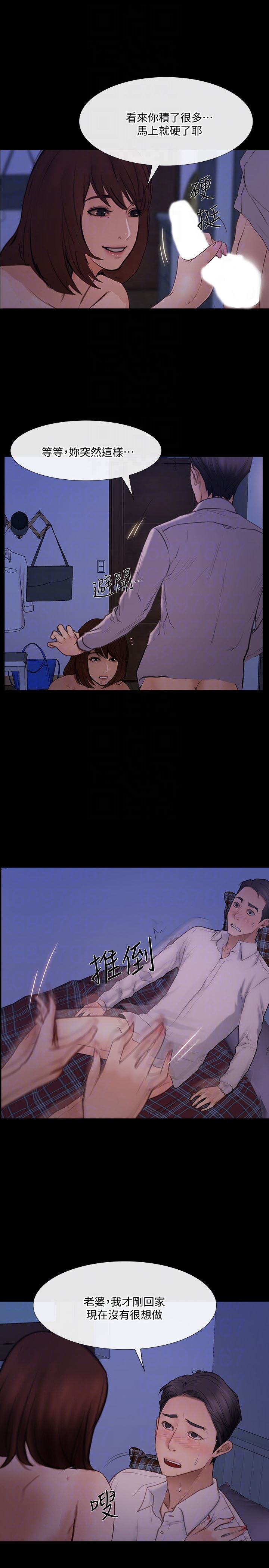 [韩国漫画] 人夫的悸动 爱情,熟女人妻,巨乳大奶#[35P]-25