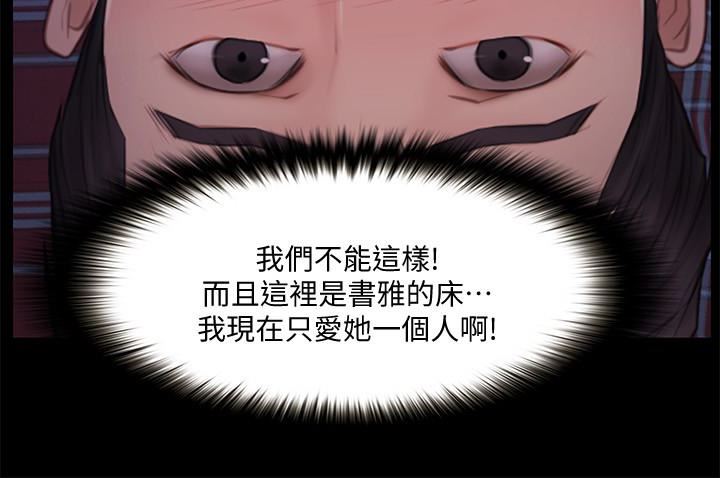 [韩国漫画] 人夫的悸动 爱情,熟女人妻,巨乳大奶#[35P]-28