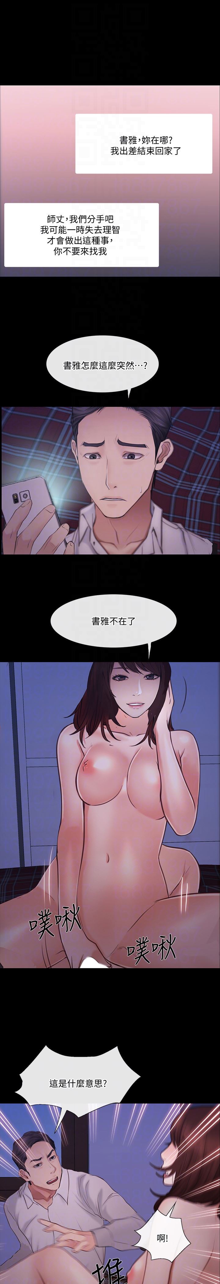 [韩国漫画] 人夫的悸动 爱情,熟女人妻,巨乳大奶#[35P]-31