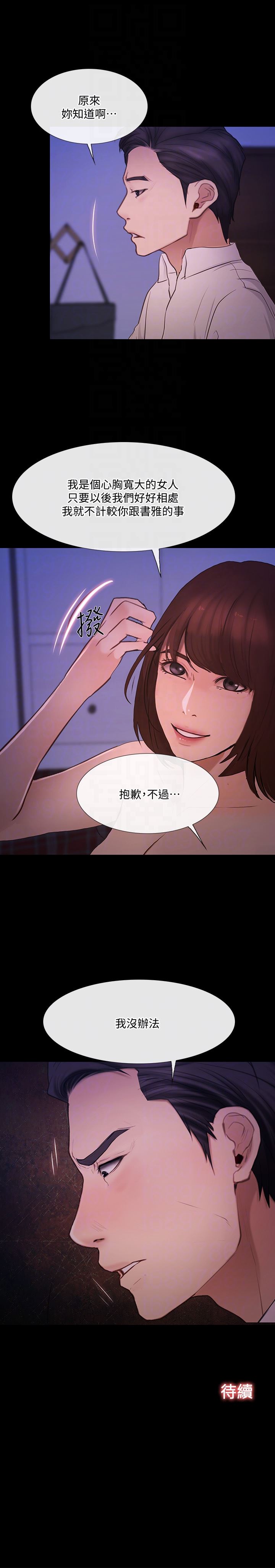 [韩国漫画] 人夫的悸动 爱情,熟女人妻,巨乳大奶#[35P]-35