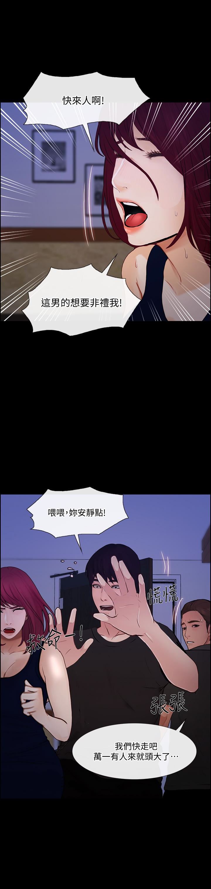 [韩国漫画] 人夫的悸动 爱情,熟女人妻,巨乳大奶#[35P]-5
