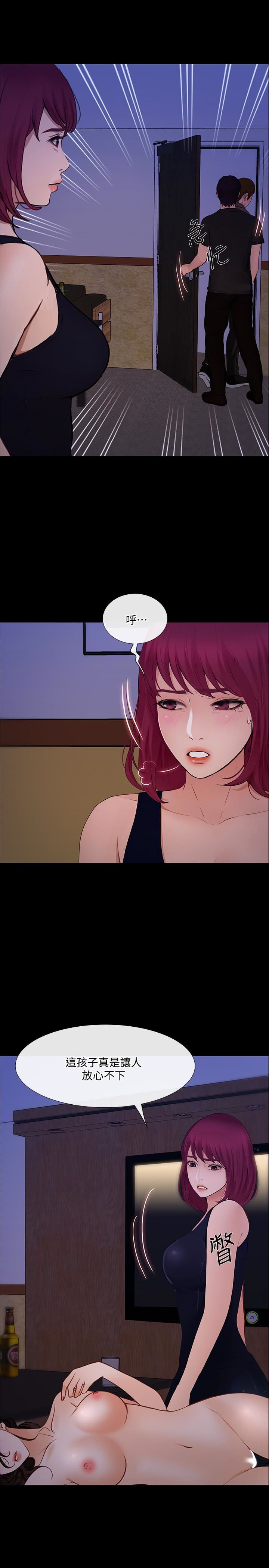 [韩国漫画] 人夫的悸动 爱情,熟女人妻,巨乳大奶#[35P]-6