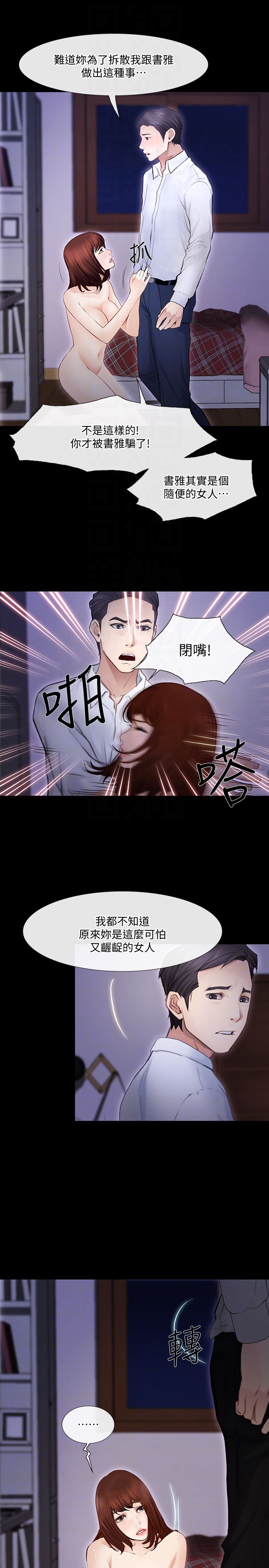 [韩国漫画] 人夫的悸动 爱情,熟女人妻,巨乳大奶#[32P]-11