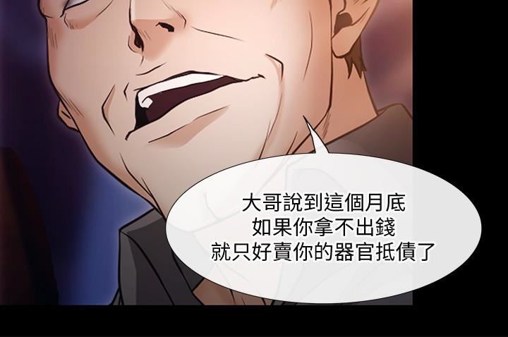 [韩国漫画] 人夫的悸动 爱情,熟女人妻,巨乳大奶#[32P]-18