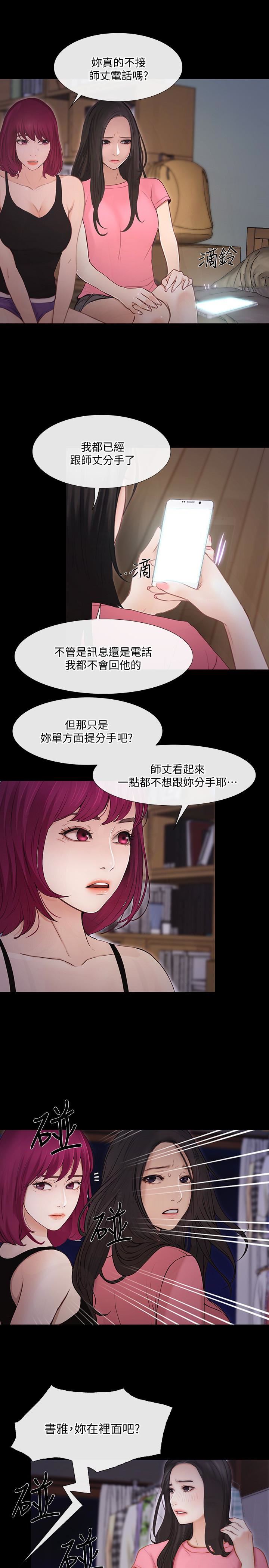 [韩国漫画] 人夫的悸动 爱情,熟女人妻,巨乳大奶#[32P]-21