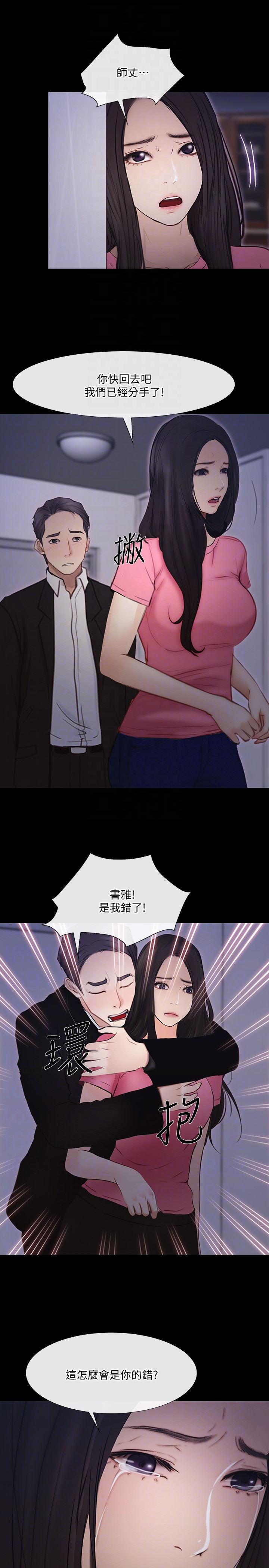 [韩国漫画] 人夫的悸动 爱情,熟女人妻,巨乳大奶#[32P]-27