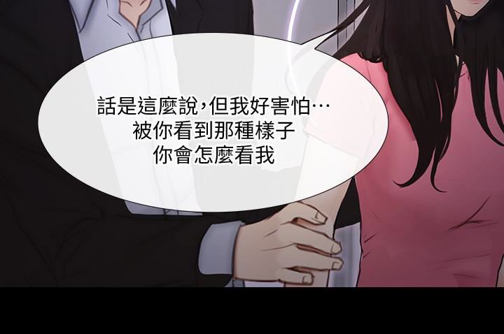 [韩国漫画] 人夫的悸动 爱情,熟女人妻,巨乳大奶#[32P]-30