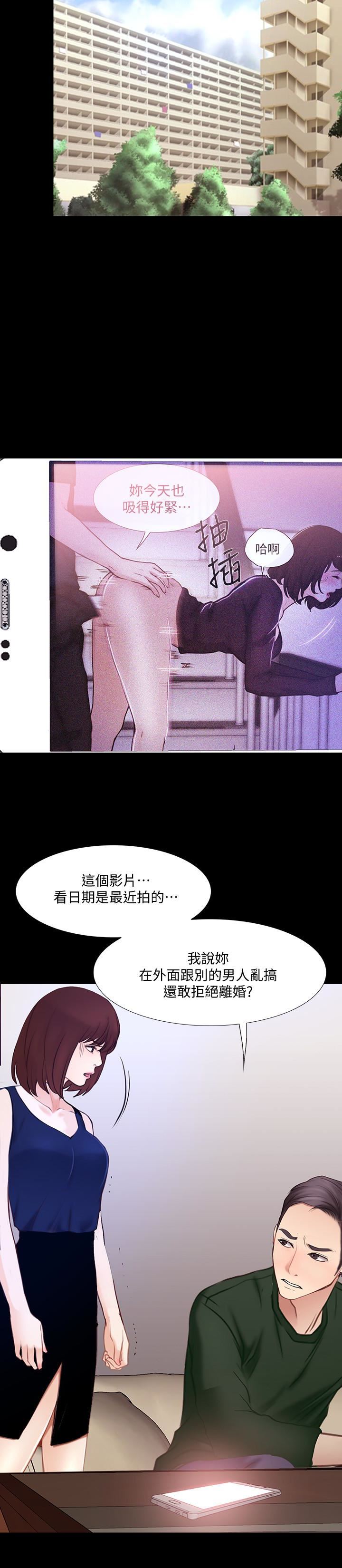 [韩国漫画] 人夫的悸动 爱情,熟女人妻,巨乳大奶#[24P]-12