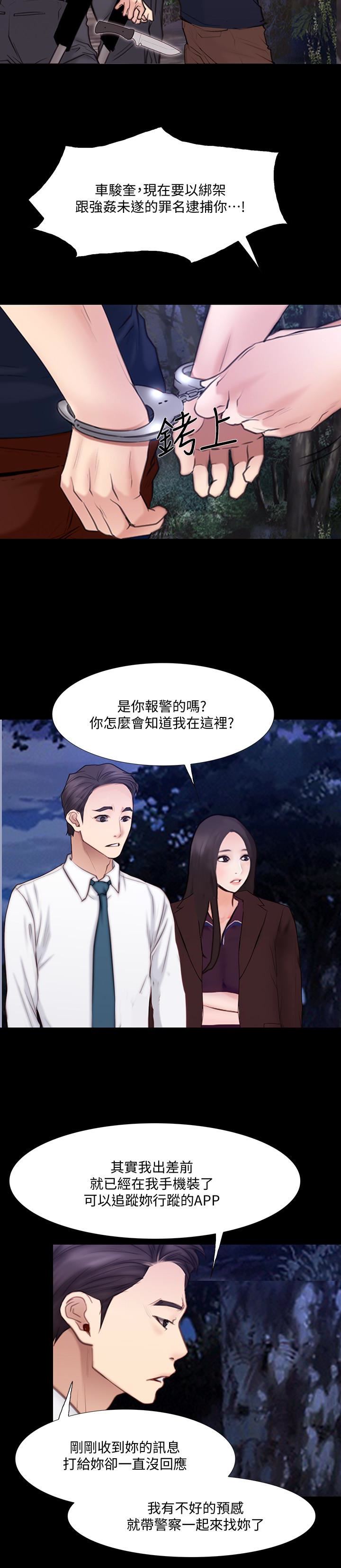 [韩国漫画] 人夫的悸动 爱情,熟女人妻,巨乳大奶#[24P]-8
