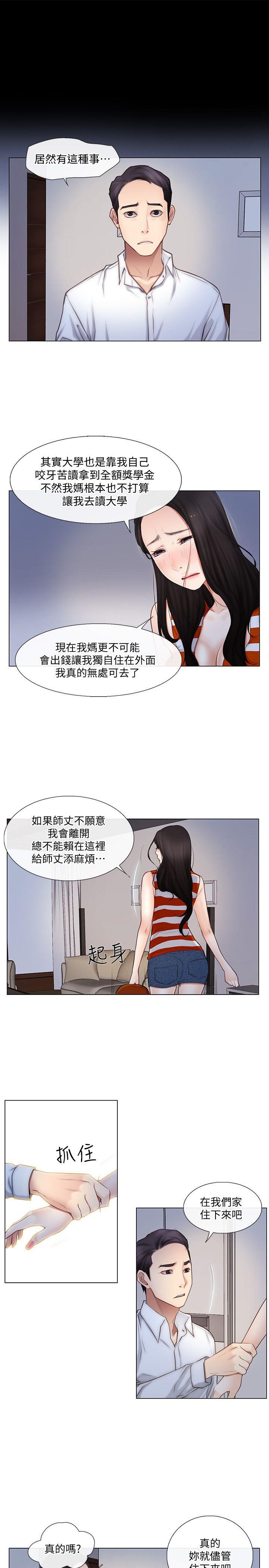[韩国漫画] 人夫的悸动 爱情,熟女人妻,巨乳大奶#[21P]-12