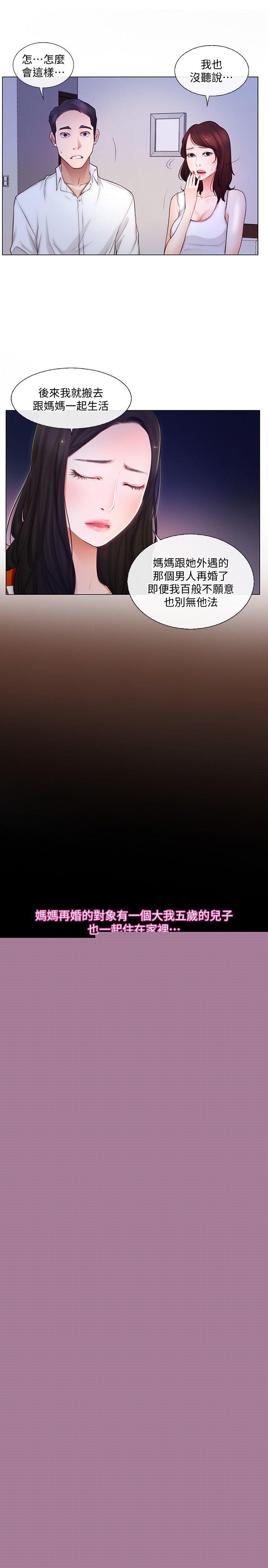 [韩国漫画] 人夫的悸动 爱情,熟女人妻,巨乳大奶#[21P]-6