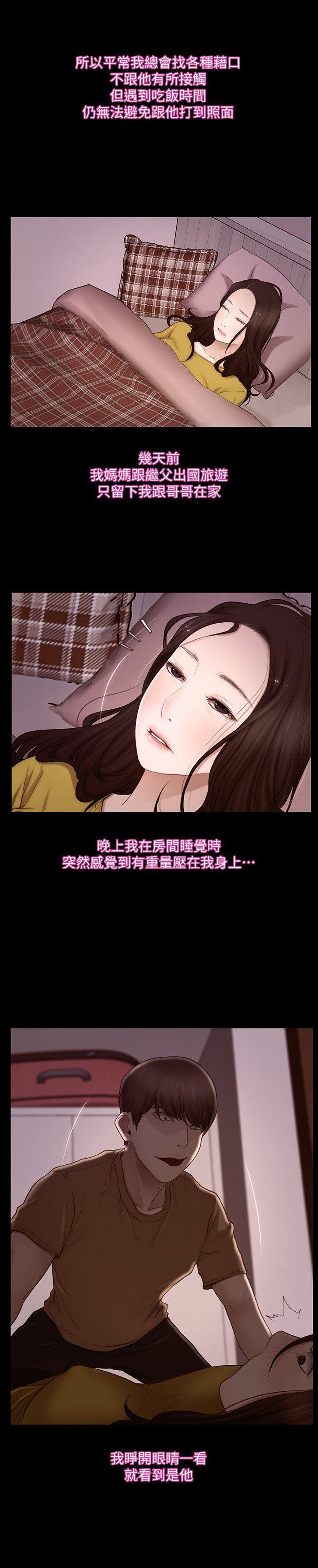 [韩国漫画] 人夫的悸动 爱情,熟女人妻,巨乳大奶#[21P]-7