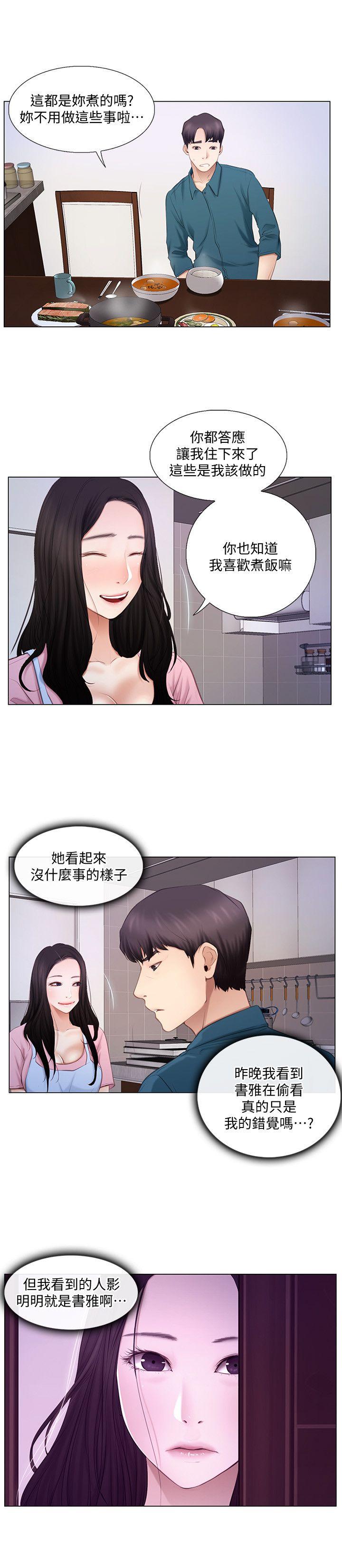[韩国漫画] 人夫的悸动 爱情,熟女人妻,巨乳大奶#[20P]-12