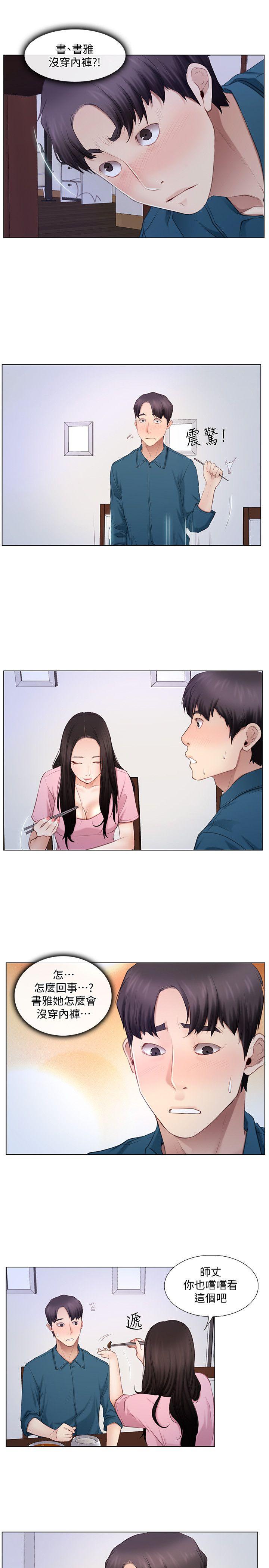 [韩国漫画] 人夫的悸动 爱情,熟女人妻,巨乳大奶#[20P]-15