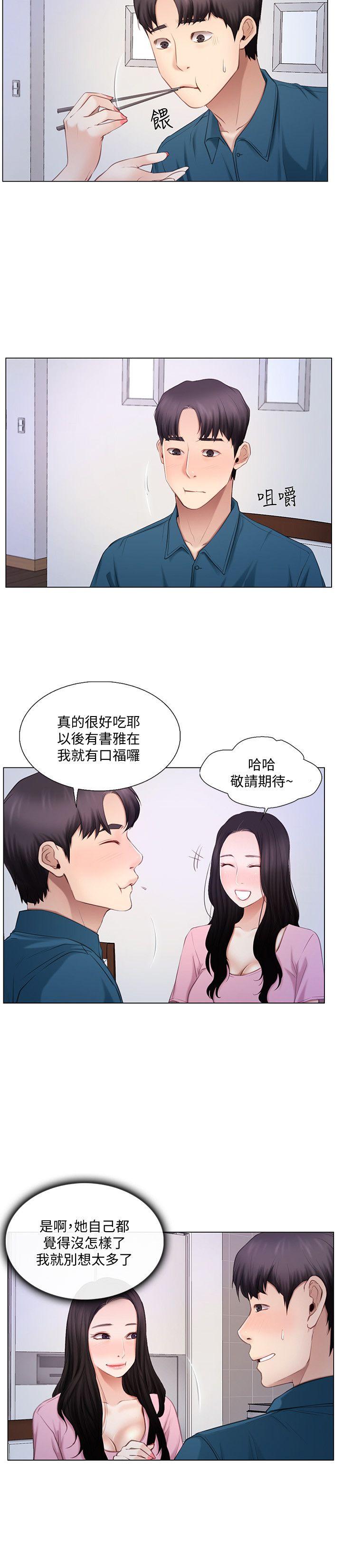 [韩国漫画] 人夫的悸动 爱情,熟女人妻,巨乳大奶#[20P]-16