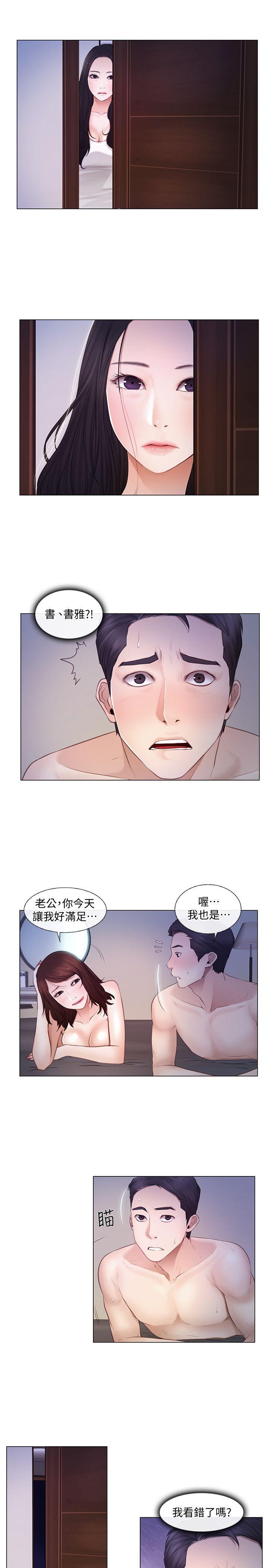 [韩国漫画] 人夫的悸动 爱情,熟女人妻,巨乳大奶#[20P]-9