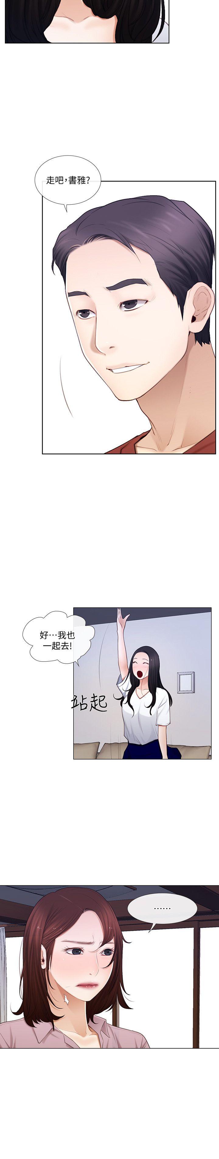 [韩国漫画] 人夫的悸动 爱情,熟女人妻,巨乳大奶#[22P]-13