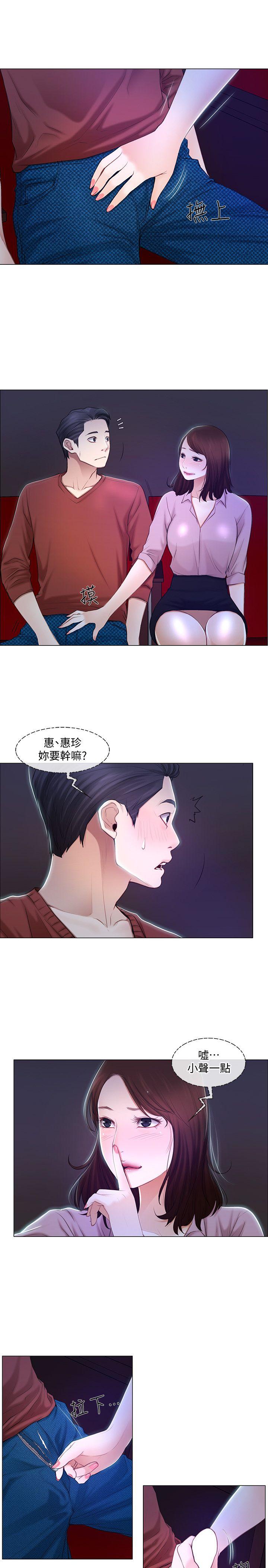 [韩国漫画] 人夫的悸动 爱情,熟女人妻,巨乳大奶#[22P]-16