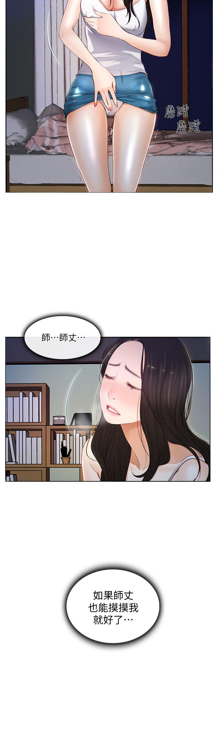 [韩国漫画] 人夫的悸动 爱情,熟女人妻,巨乳大奶#[22P]-2