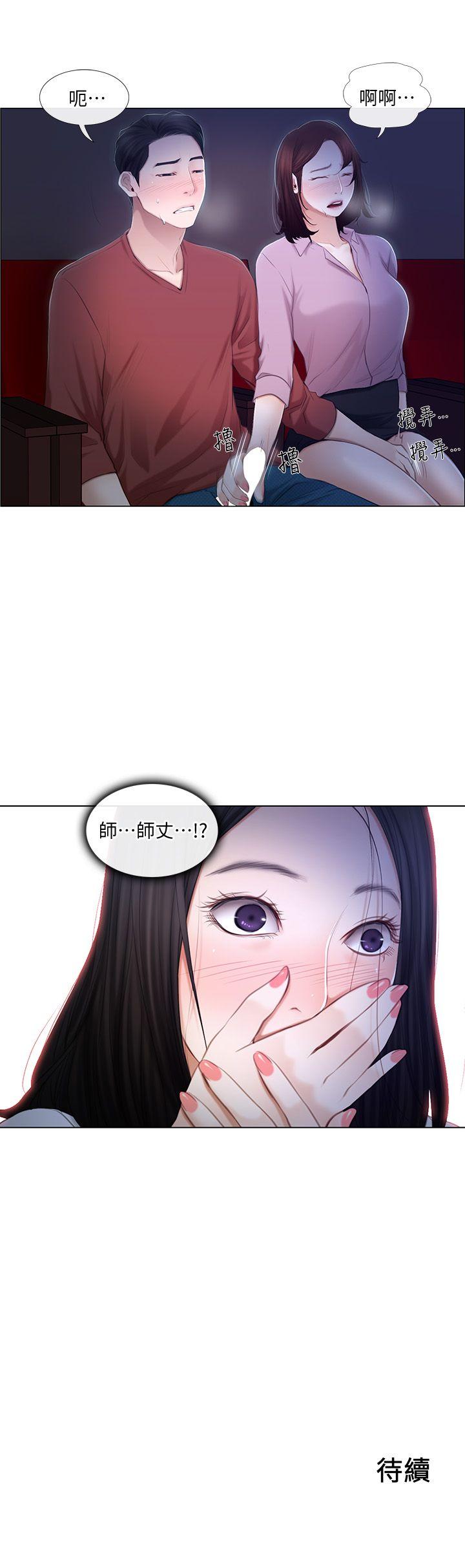 [韩国漫画] 人夫的悸动 爱情,熟女人妻,巨乳大奶#[22P]-22