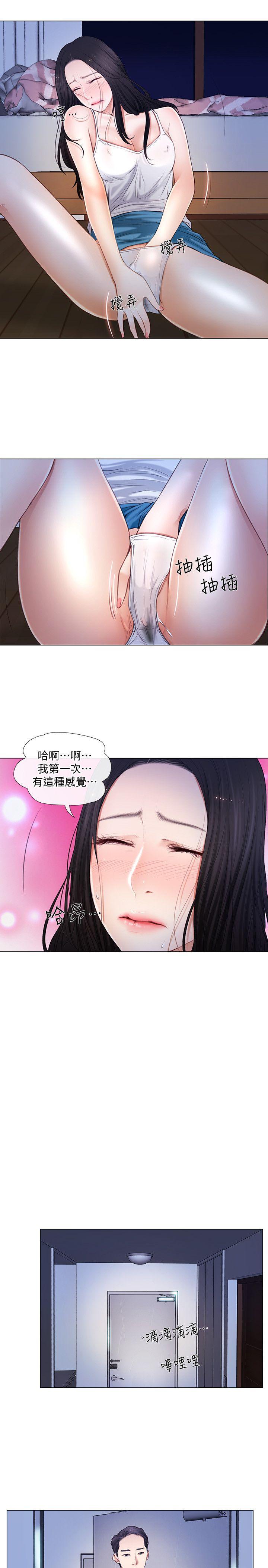 [韩国漫画] 人夫的悸动 爱情,熟女人妻,巨乳大奶#[22P]-4