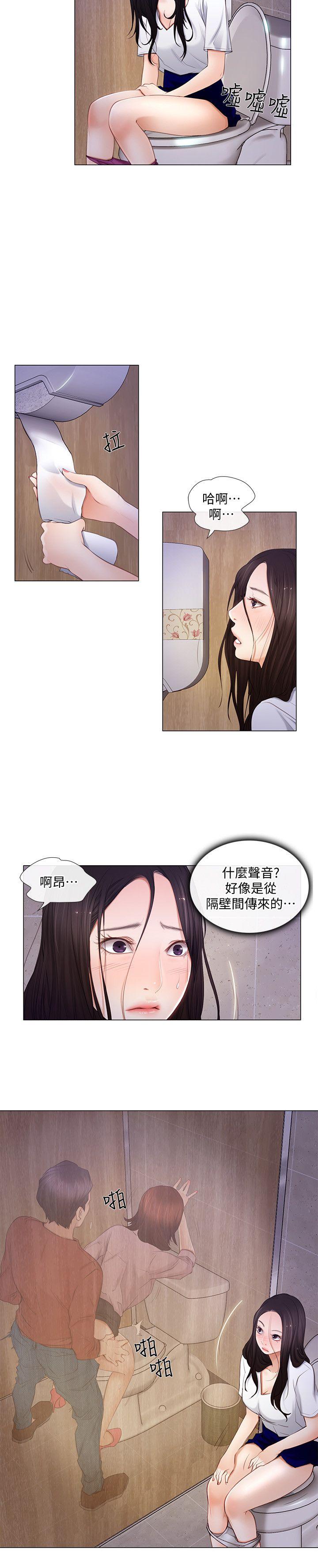[韩国漫画] 人夫的悸动 爱情,熟女人妻,巨乳大奶#[22P]-19