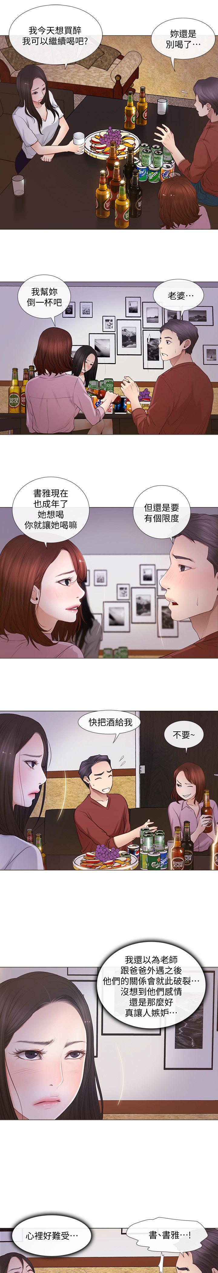 [韩国漫画] 人夫的悸动 爱情,熟女人妻,巨乳大奶#[22P]-8