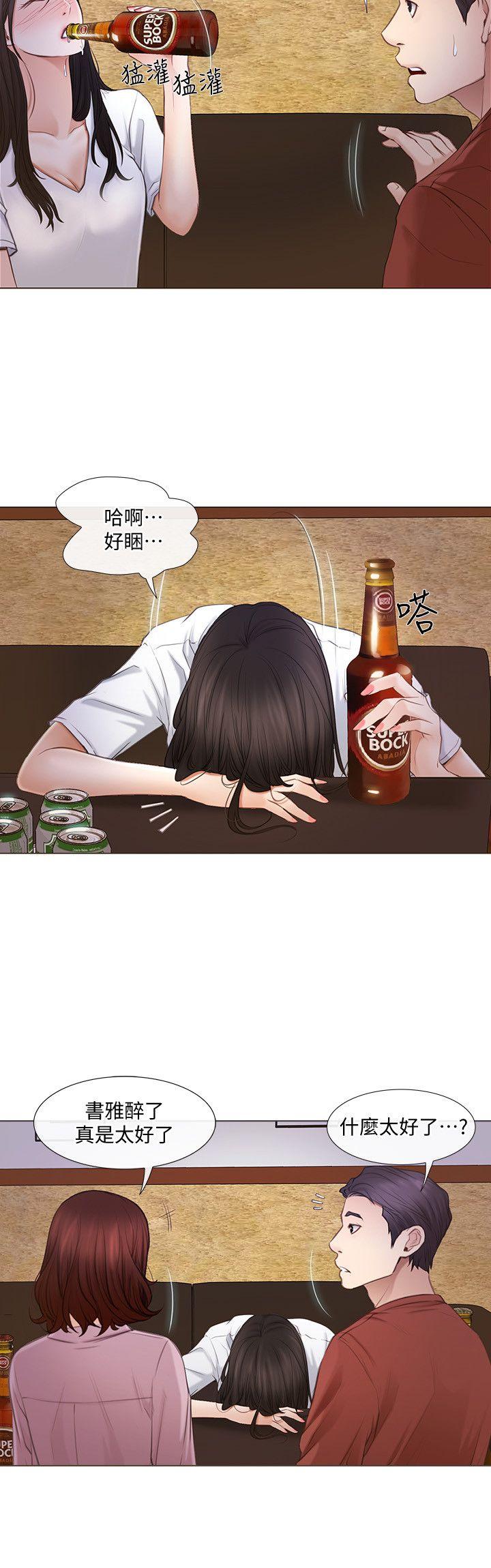 [韩国漫画] 人夫的悸动 爱情,熟女人妻,巨乳大奶#[22P]-9