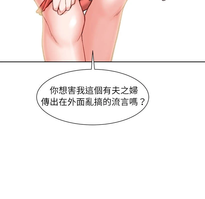 [韩国漫画] 不务正业 剧情,熟女人妻,巨乳大奶,OL#[186P]-52