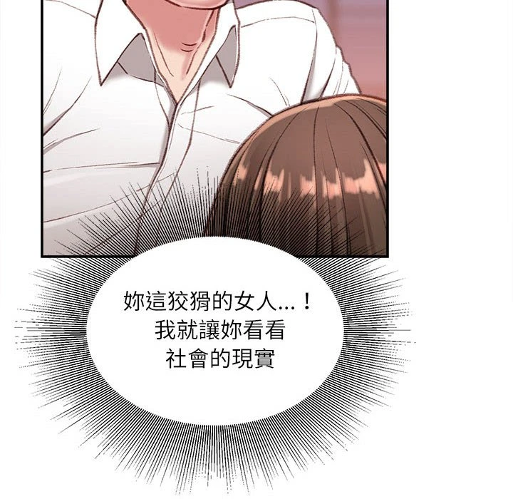 [韩国漫画] 不务正业 剧情,熟女人妻,巨乳大奶,OL#[163P]-48
