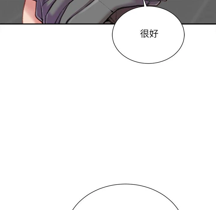 [韩国漫画] 不务正业 剧情,熟女人妻,巨乳大奶,OL#[163P]-74