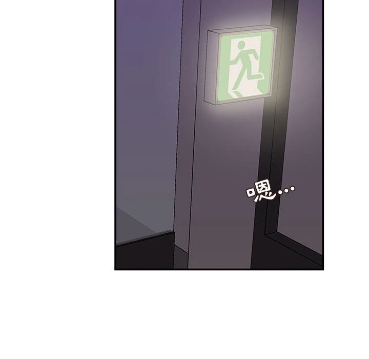 [韩国漫画] 不务正业 剧情,熟女人妻,巨乳大奶,OL#[167P]-133