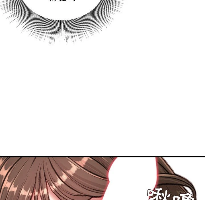 [韩国漫画] 不务正业 剧情,熟女人妻,巨乳大奶,OL#[167P]-59