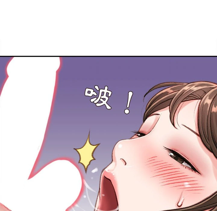 [韩国漫画] 不务正业 剧情,熟女人妻,巨乳大奶,OL#[167P]-65