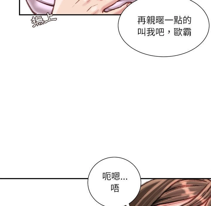 [韩国漫画] 不务正业 剧情,熟女人妻,巨乳大奶,OL#[168P]-104