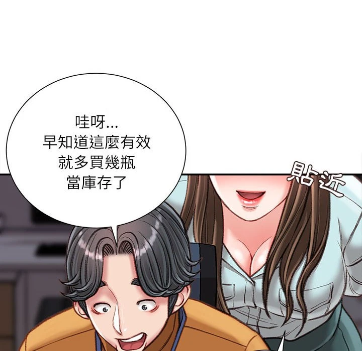 [韩国漫画] 不务正业 剧情,熟女人妻,巨乳大奶,OL#[168P]-48