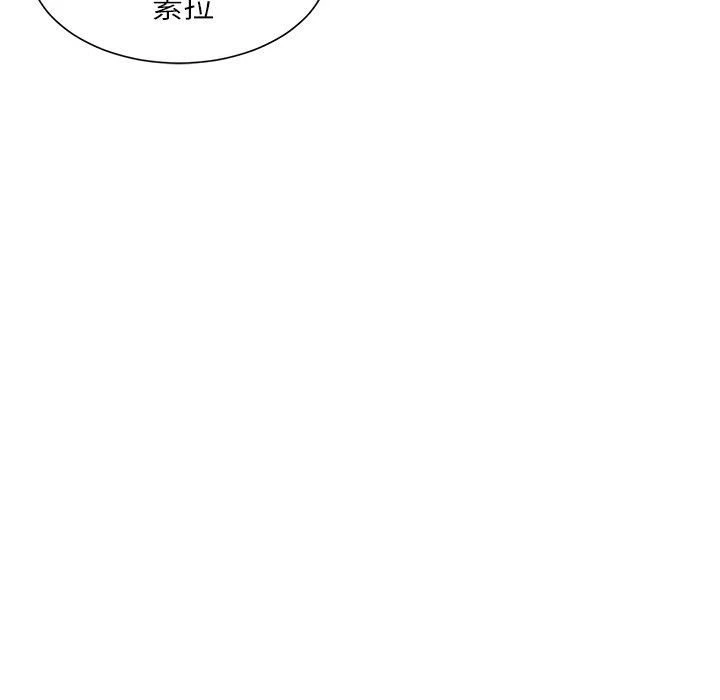 [韩国漫画] 不务正业 剧情,熟女人妻,巨乳大奶,OL#[168P]-87