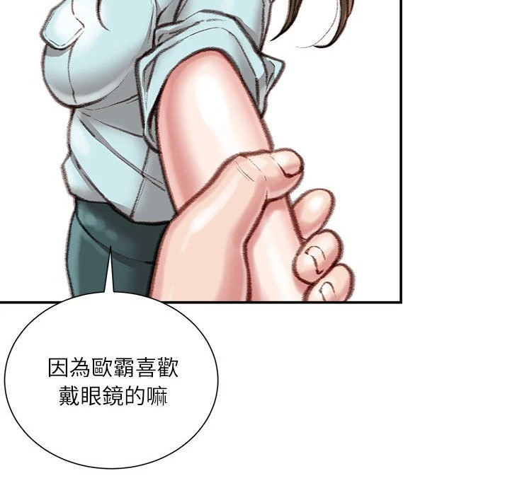 [韩国漫画] 不务正业 剧情,熟女人妻,巨乳大奶,OL#[168P]-89