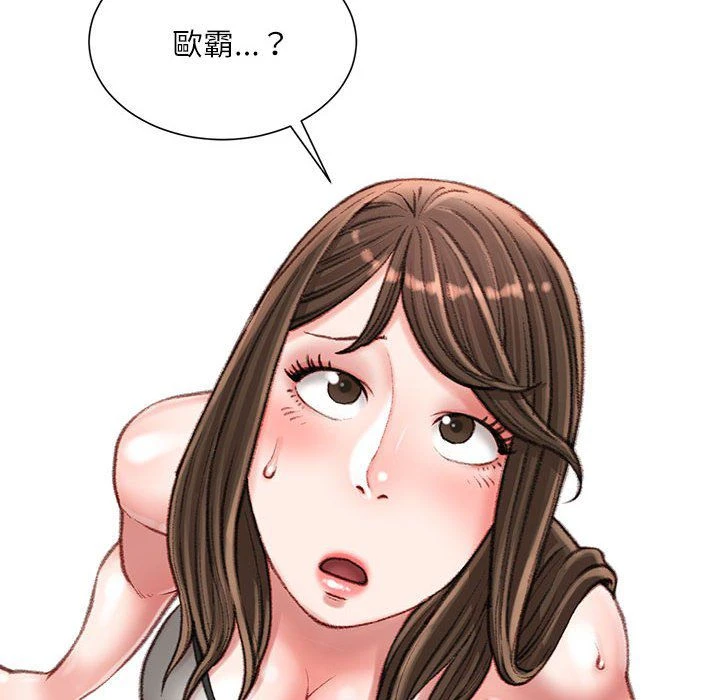 [韩国漫画] 不务正业 剧情,熟女人妻,巨乳大奶,OL#[156P]-136