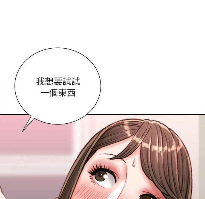 [韩国漫画] 不务正业 剧情,熟女人妻,巨乳大奶,OL#[156P]-72