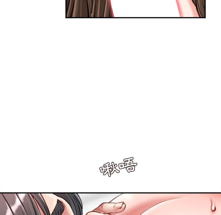 [韩国漫画] 不务正业 剧情,熟女人妻,巨乳大奶,OL#[156P]-93