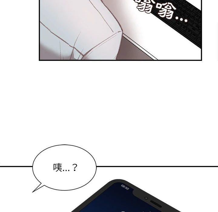 [韩国漫画] 不务正业 剧情,熟女人妻,巨乳大奶,OL#[143P]-105