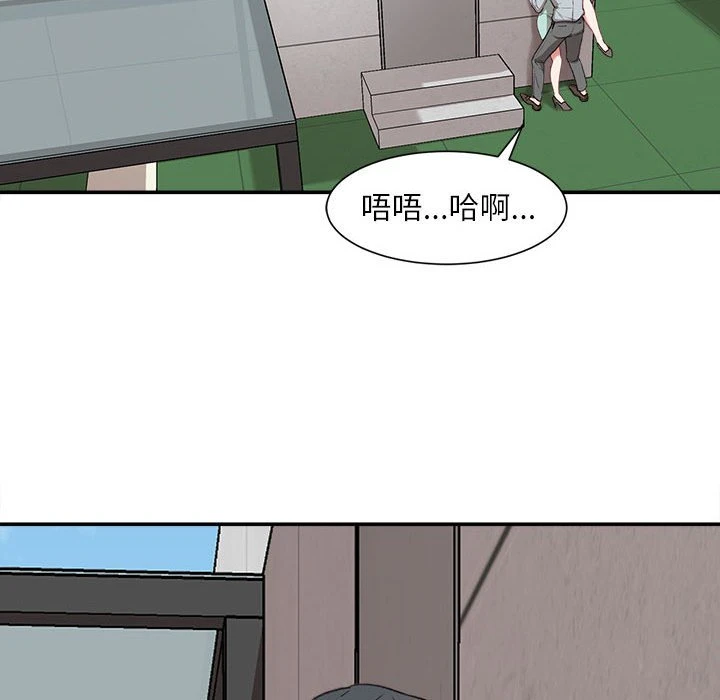 [韩国漫画] 不务正业 剧情,熟女人妻,巨乳大奶,OL#[143P]-116