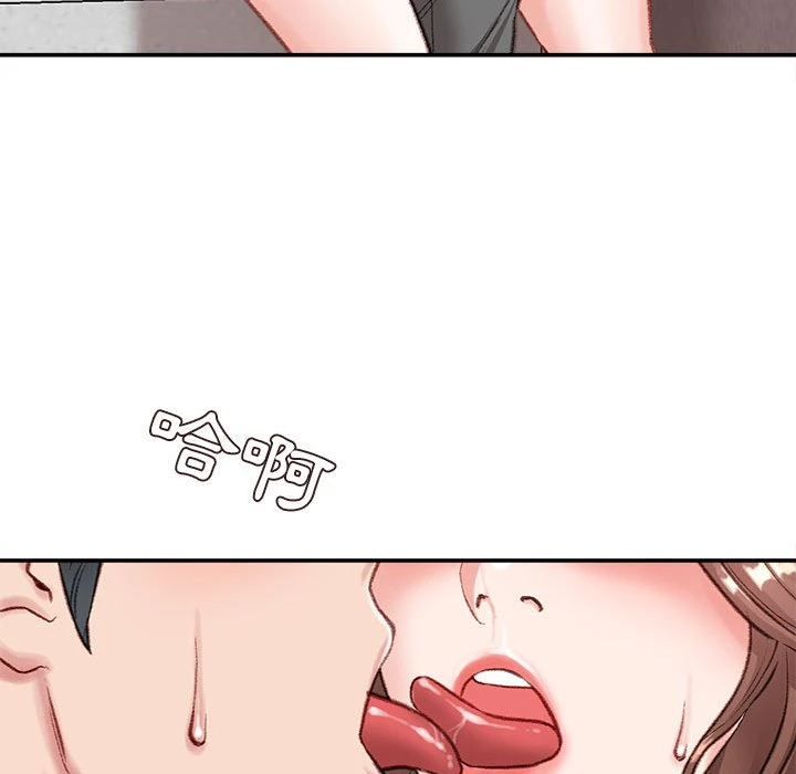 [韩国漫画] 不务正业 剧情,熟女人妻,巨乳大奶,OL#[143P]-119