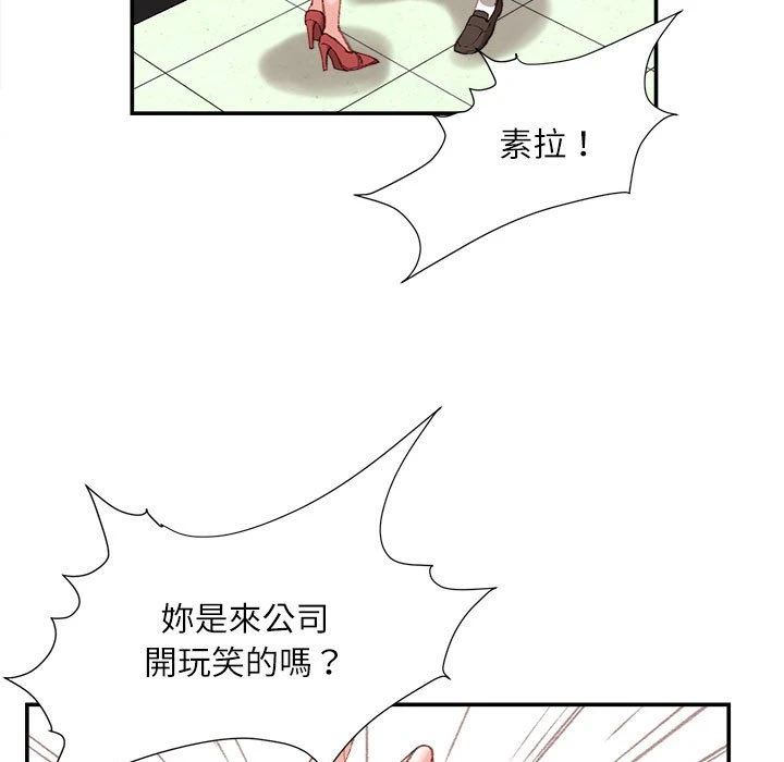 [韩国漫画] 不务正业 剧情,熟女人妻,巨乳大奶,OL#[143P]-12