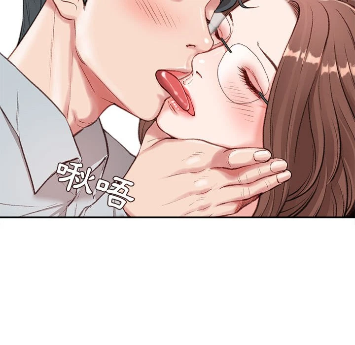 [韩国漫画] 不务正业 剧情,熟女人妻,巨乳大奶,OL#[143P]-121