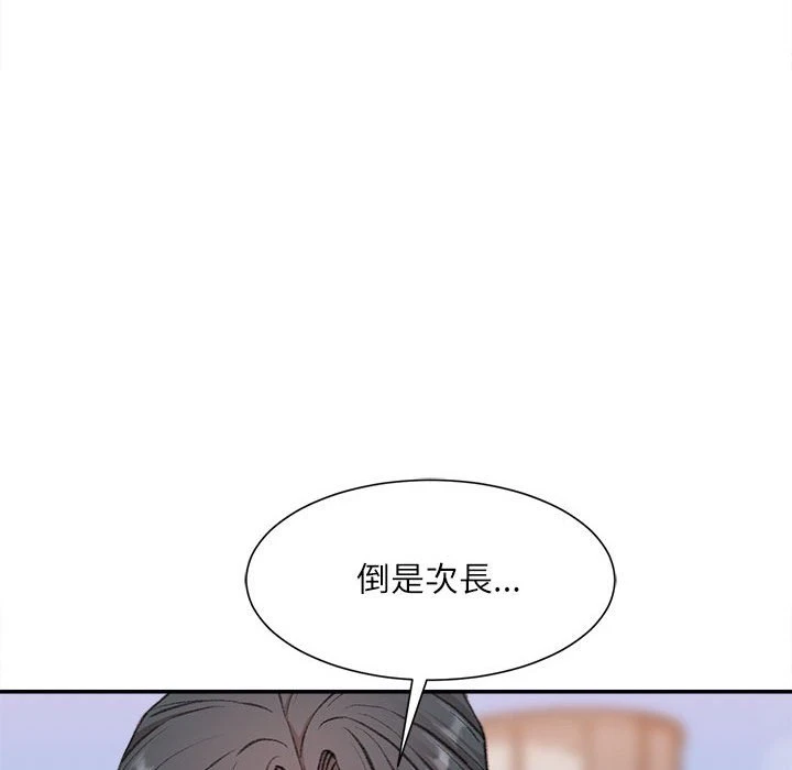 [韩国漫画] 不务正业 剧情,熟女人妻,巨乳大奶,OL#[143P]-126
