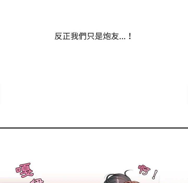 [韩国漫画] 不务正业 剧情,熟女人妻,巨乳大奶,OL#[143P]-136
