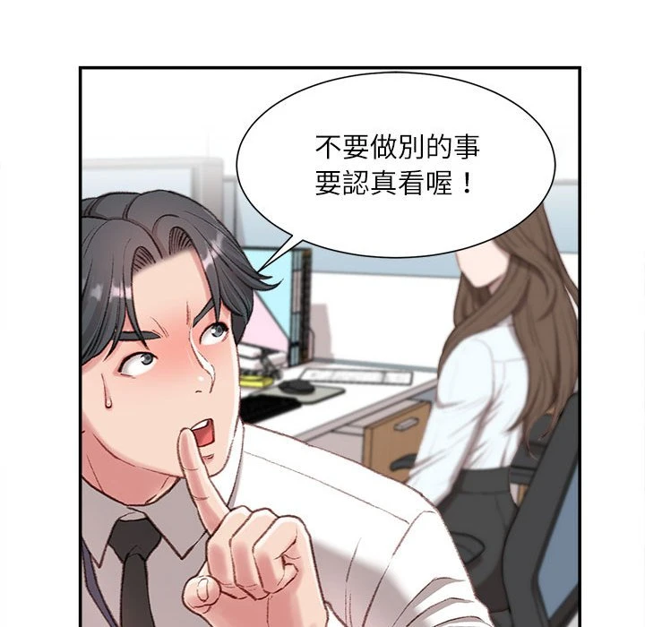 [韩国漫画] 不务正业 剧情,熟女人妻,巨乳大奶,OL#[143P]-22
